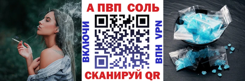 APVP СК  ОМГ ОМГ сайт  Ядрин  магазин продажи  