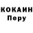 Первитин витя EA7 LEGENDA