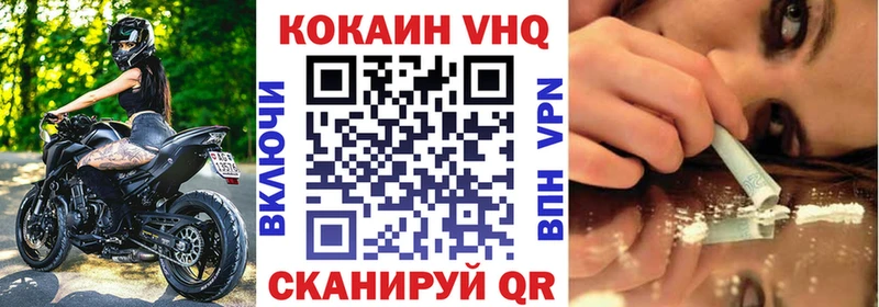 COCAIN VHQ  Ядрин 