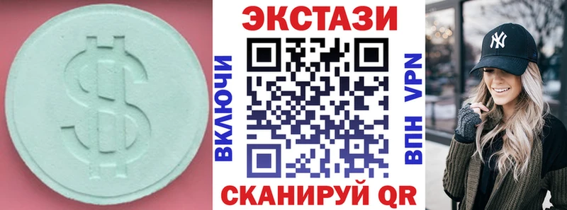 это телеграм Ядрин ЭКСТАЗИ ешки