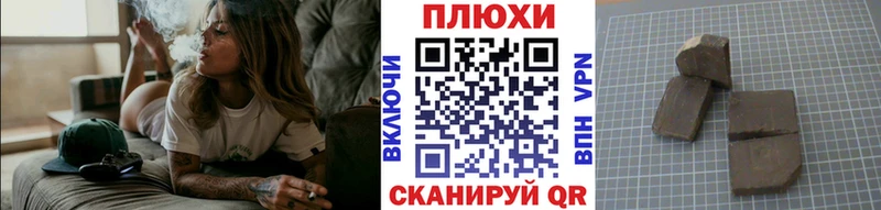 ГАШИШ Изолятор  закладки  Ядрин 