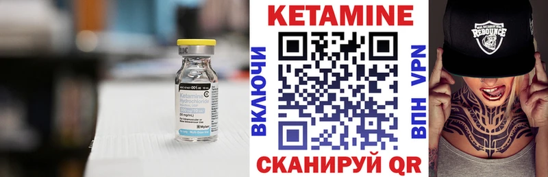 Кетамин VHQ  Ядрин 
