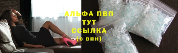 Альфа ПВП Алексин