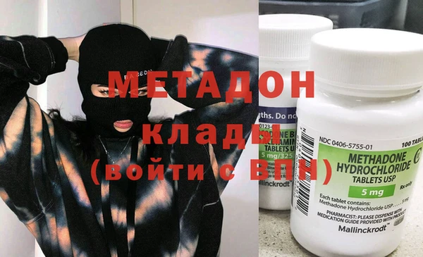 спиды Абинск