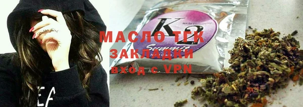 спиды Абинск