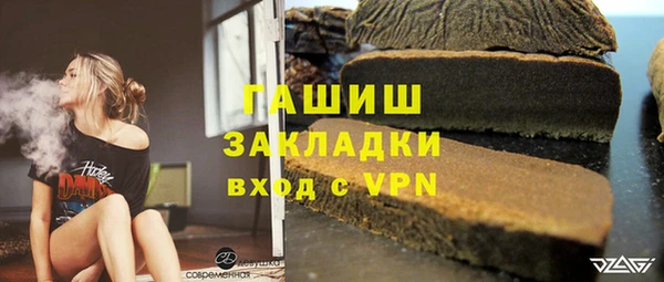 гидра Абаза