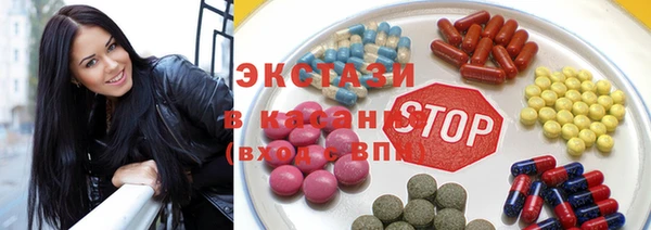 гидра Абаза