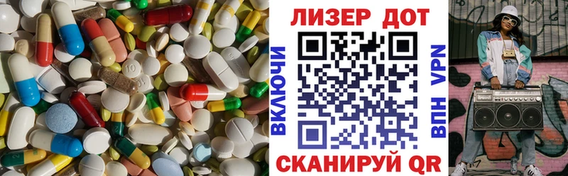 где продают   Ядрин  LSD-25 экстази кислота 
