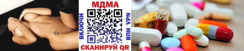 МДМА молли  Ядрин 