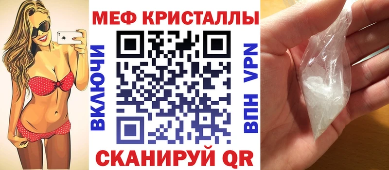 Меф VHQ  где купить наркоту  Ядрин 