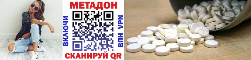 что такое   Ядрин  мега зеркало  Метадон белоснежный 