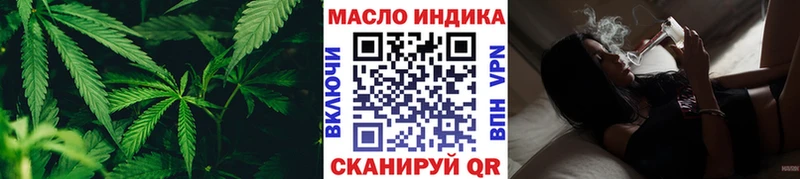 ТГК THC oil  Ядрин 